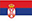 serbian